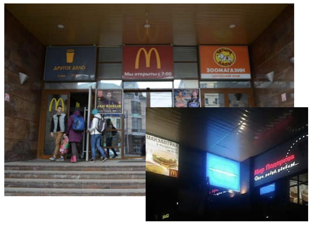 Реклама на световом коробе по улице Советская